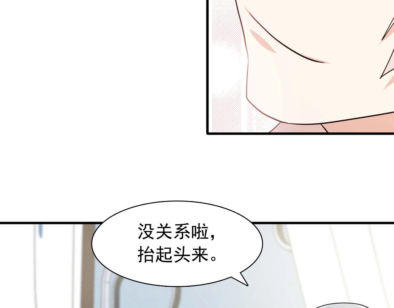 第56话 往後你不会再离开我98