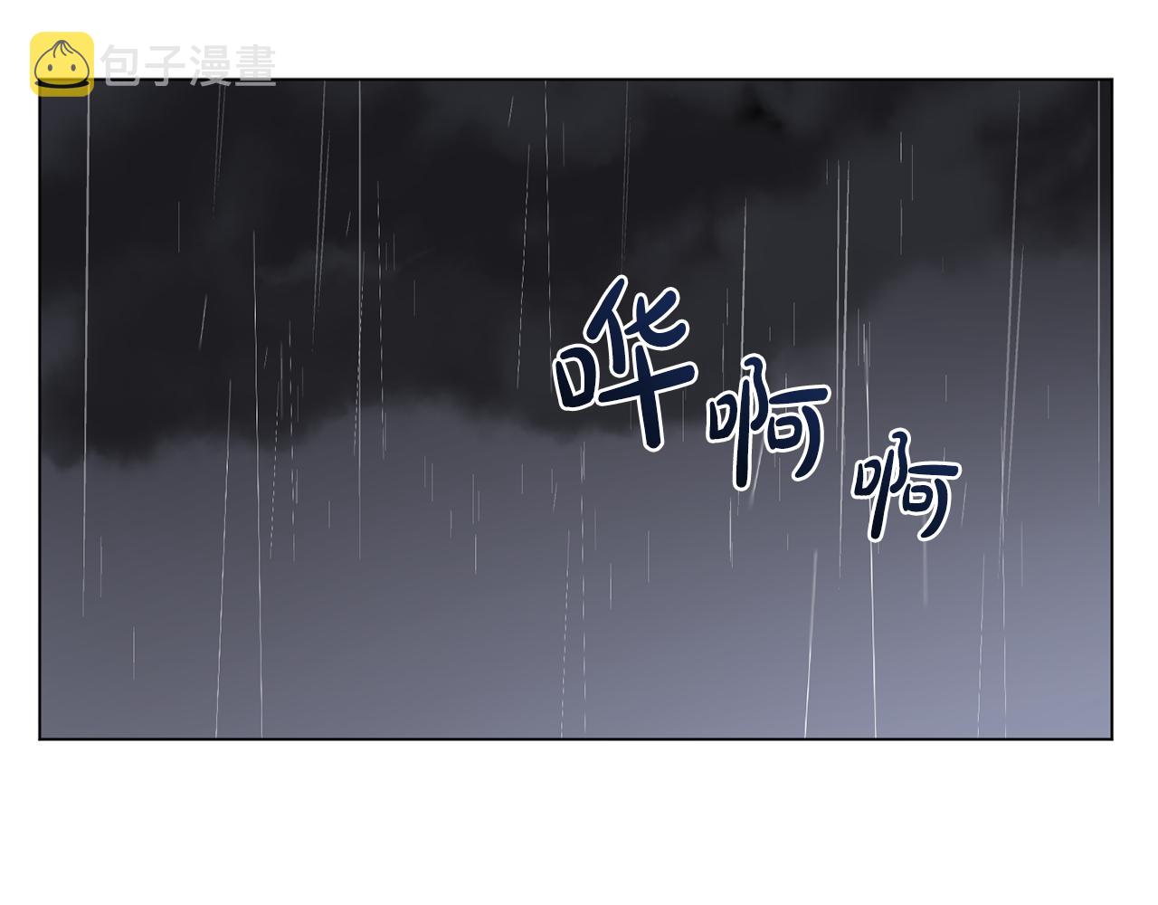 第23话 灼热的温度7