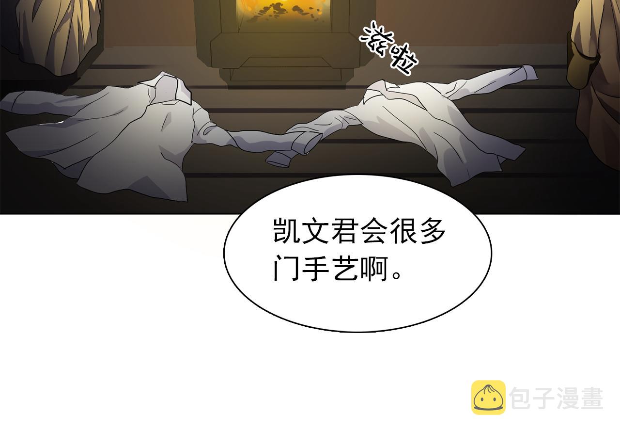 第22话 在伯爵面前换衣服！93
