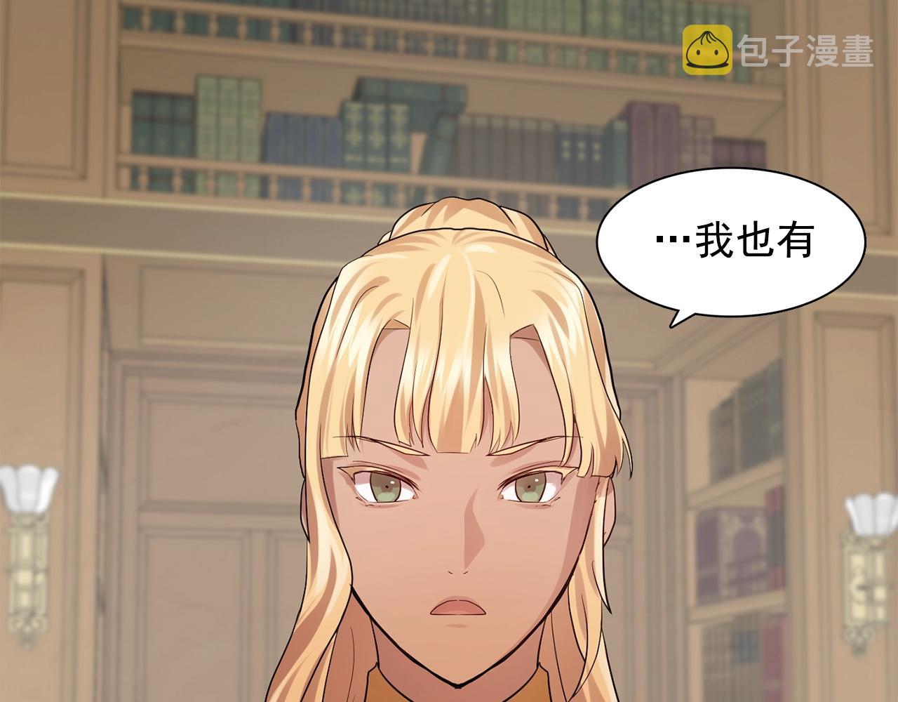 第58话 红色信件100
