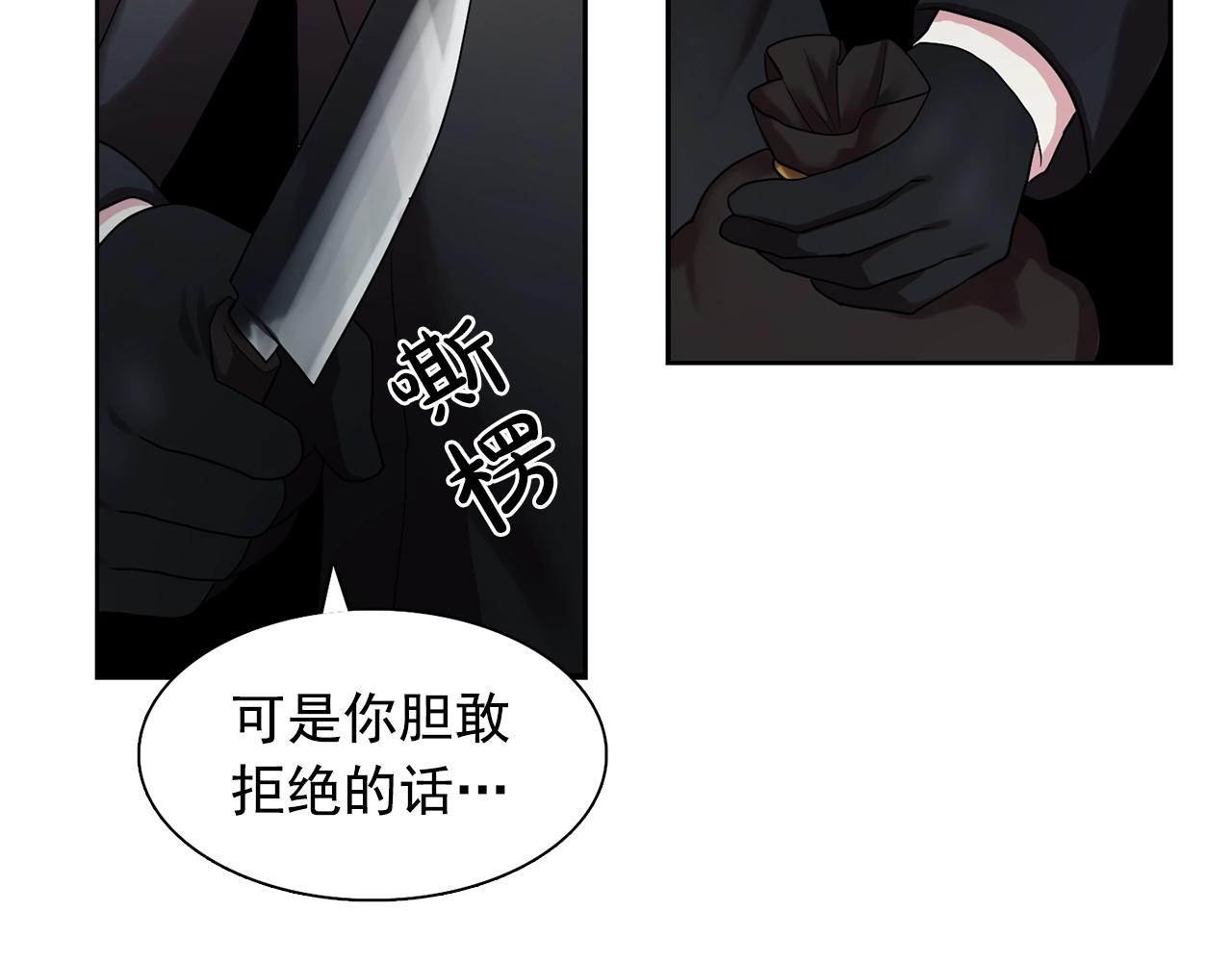 第34话 监视73