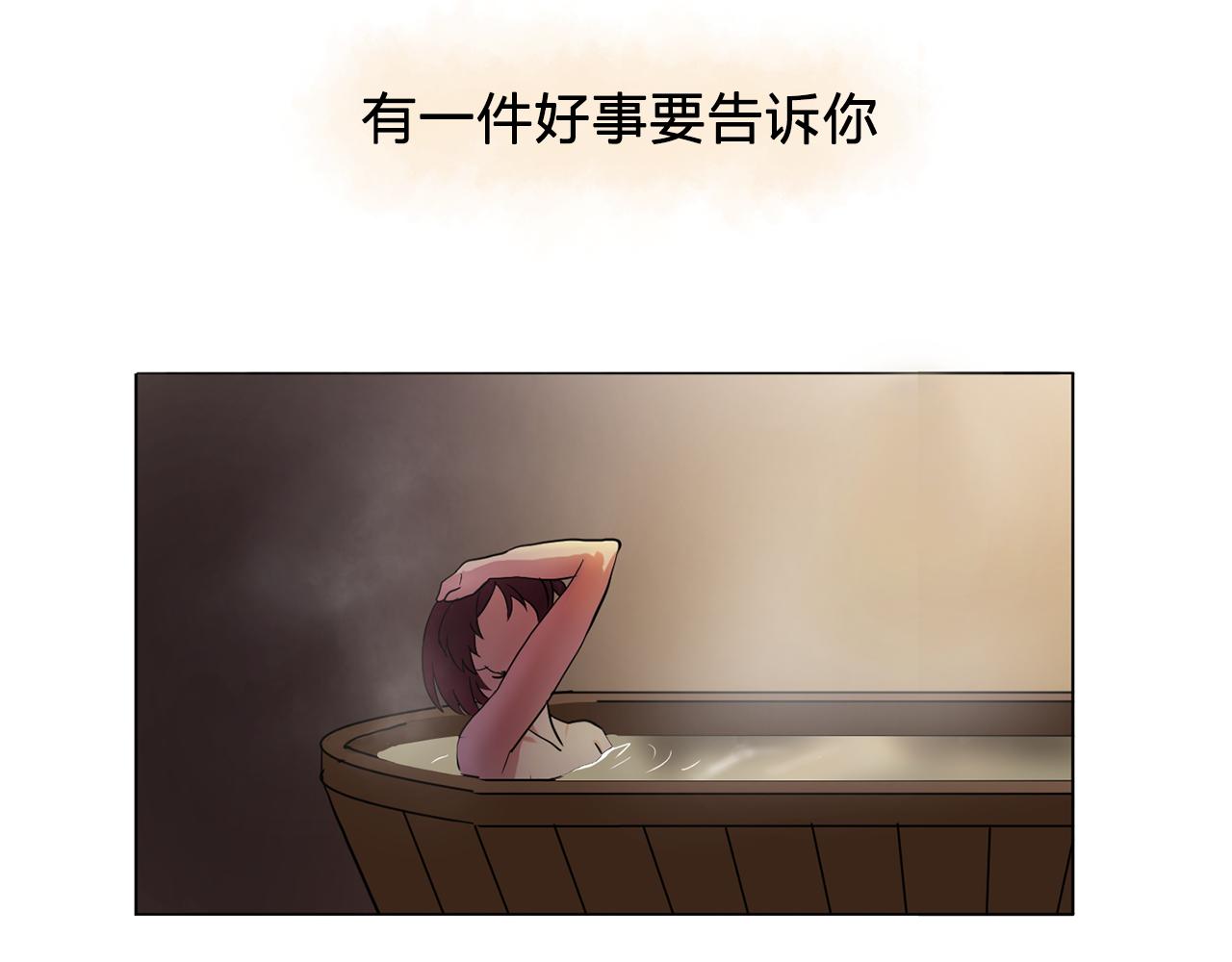 第8话 私人侍从78