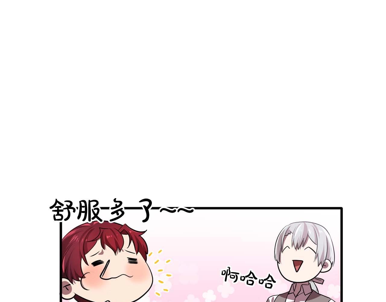 第56话 往後你不会再离开我60