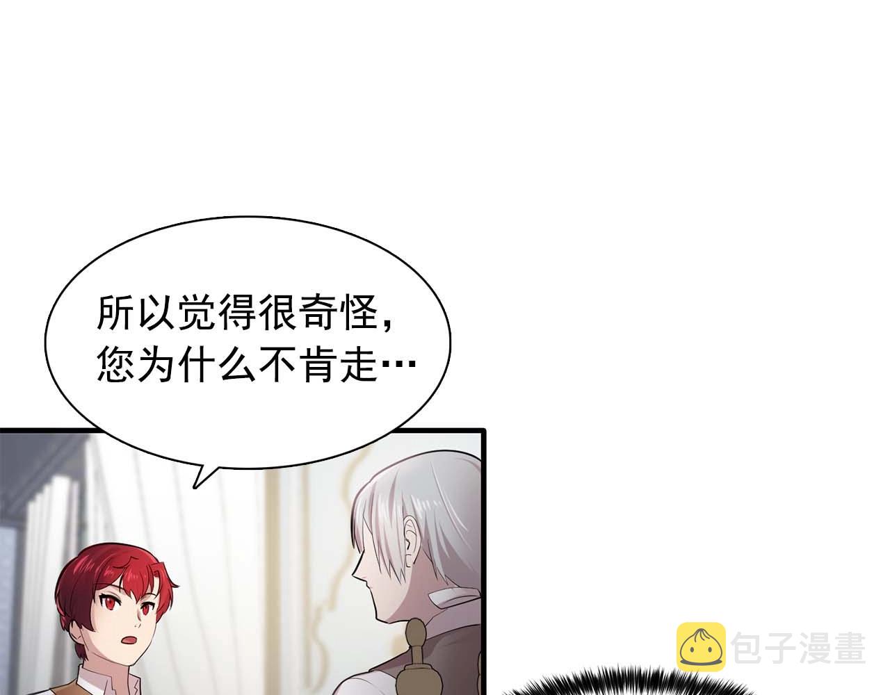 第56话 往後你不会再离开我89