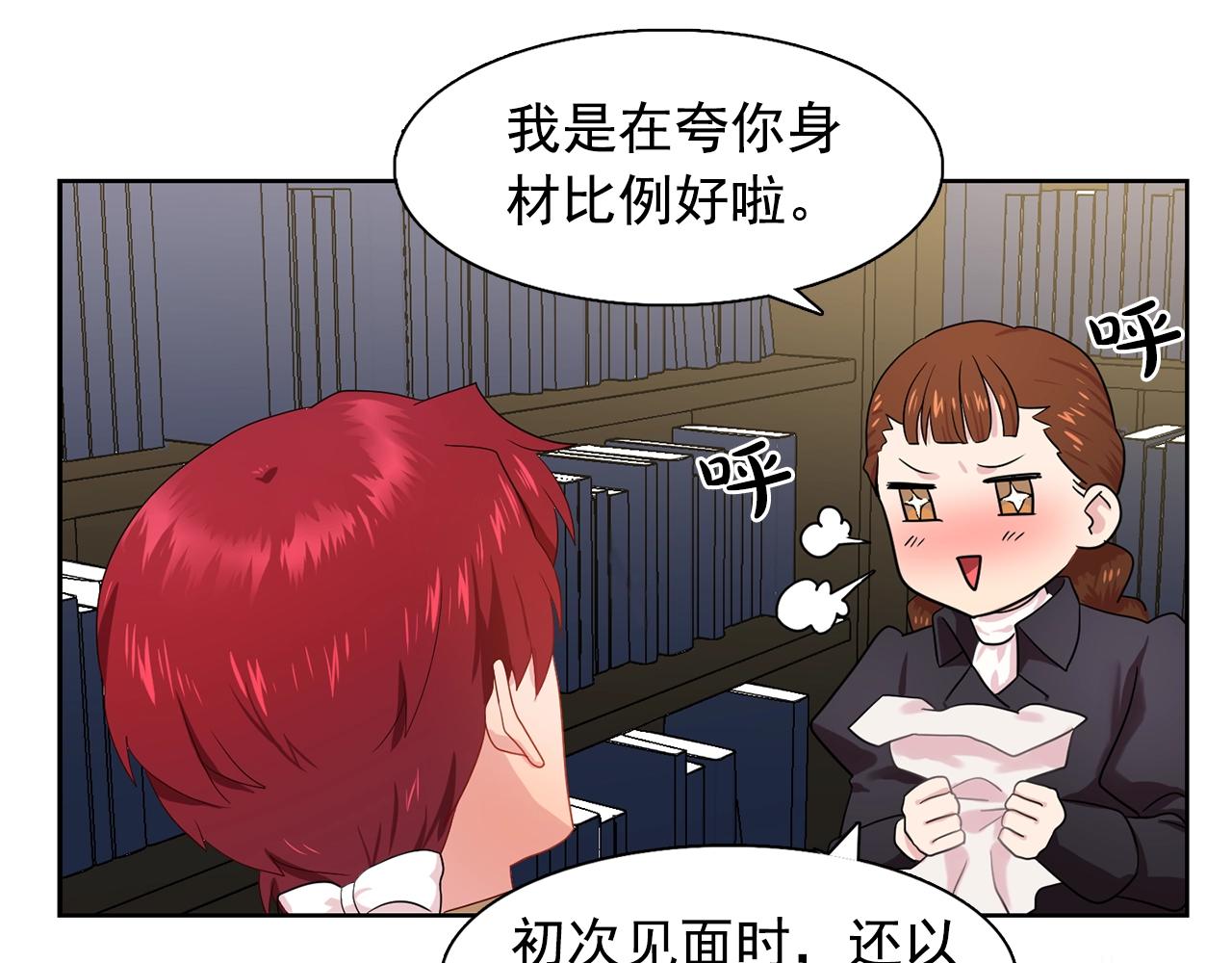 第34话 监视22