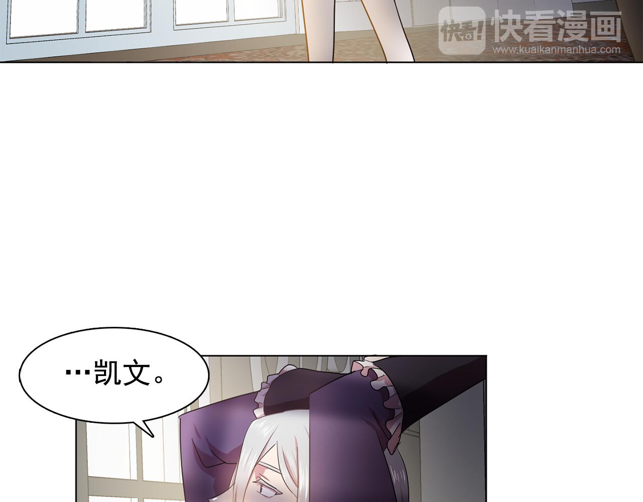 第14话 淋雨39