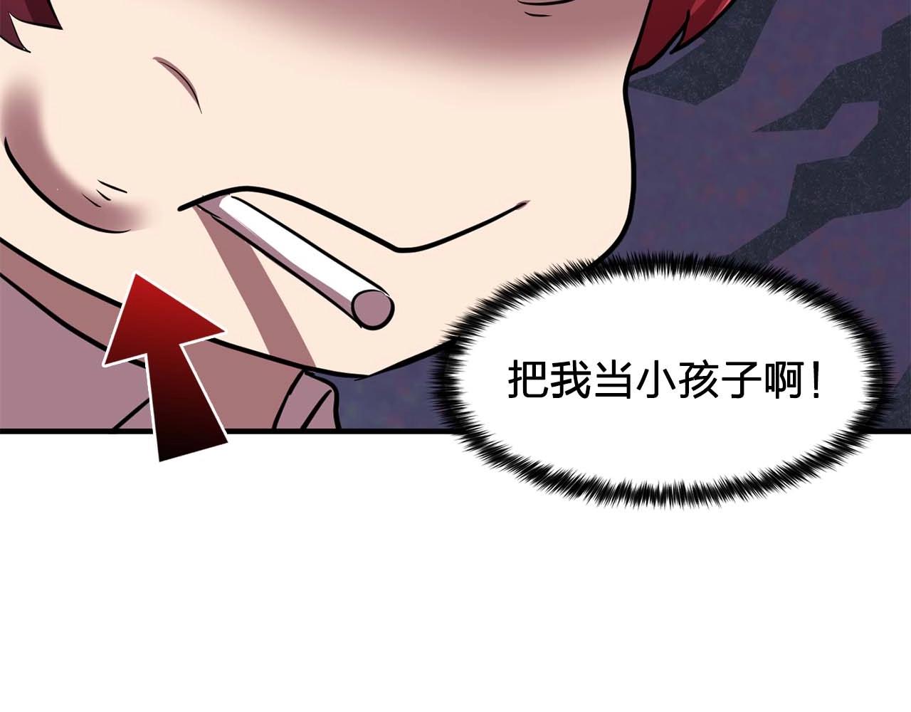 第56话 往後你不会再离开我59