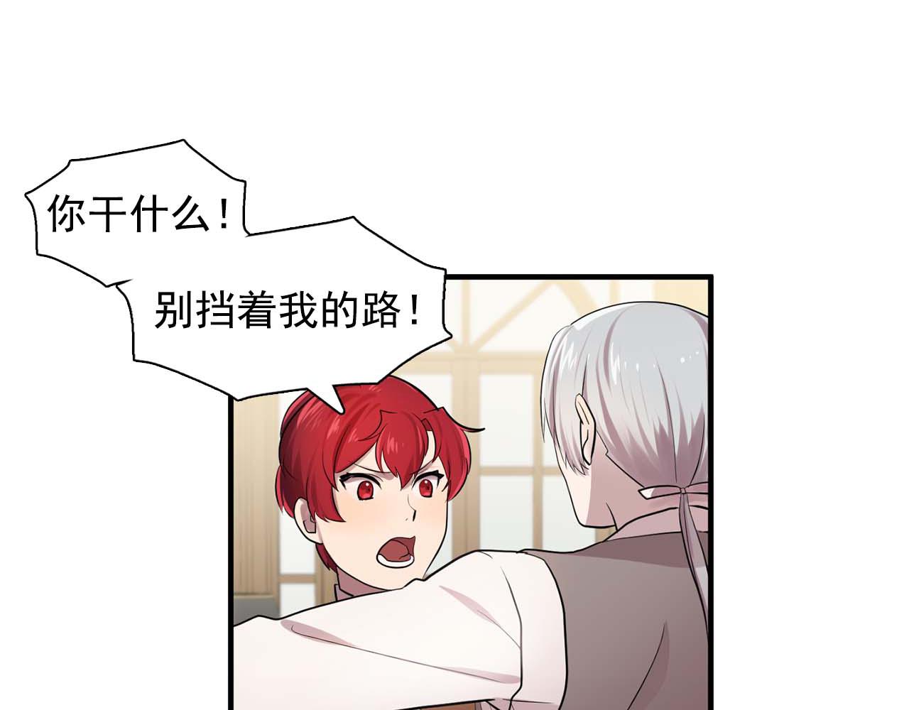 最终话 我会保护你26