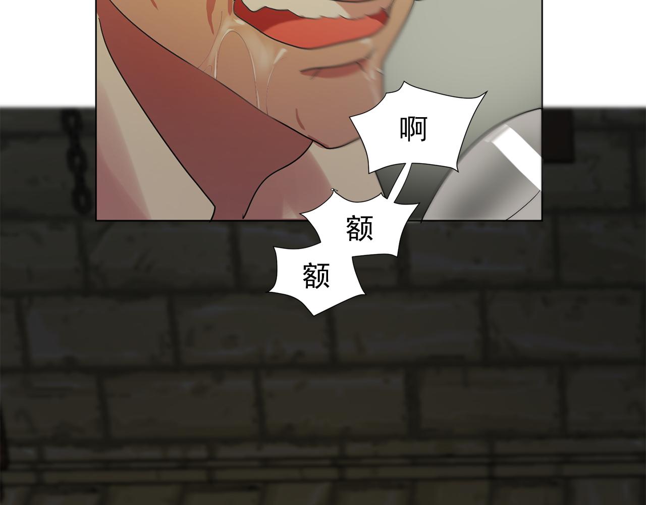 第17话 筹码50