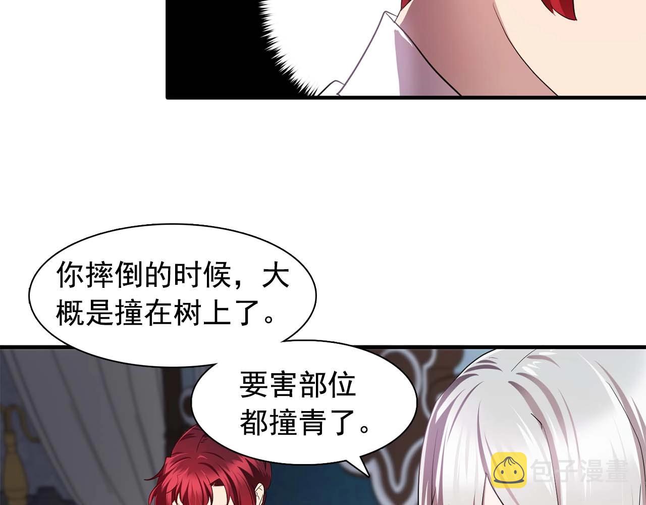 第56话 往後你不会再离开我43