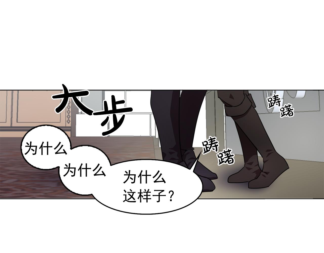 第7话 我的初吻54