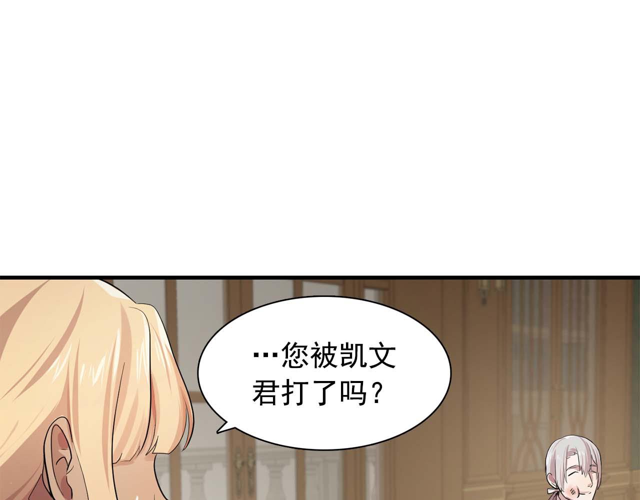 最终话 我会保护你74