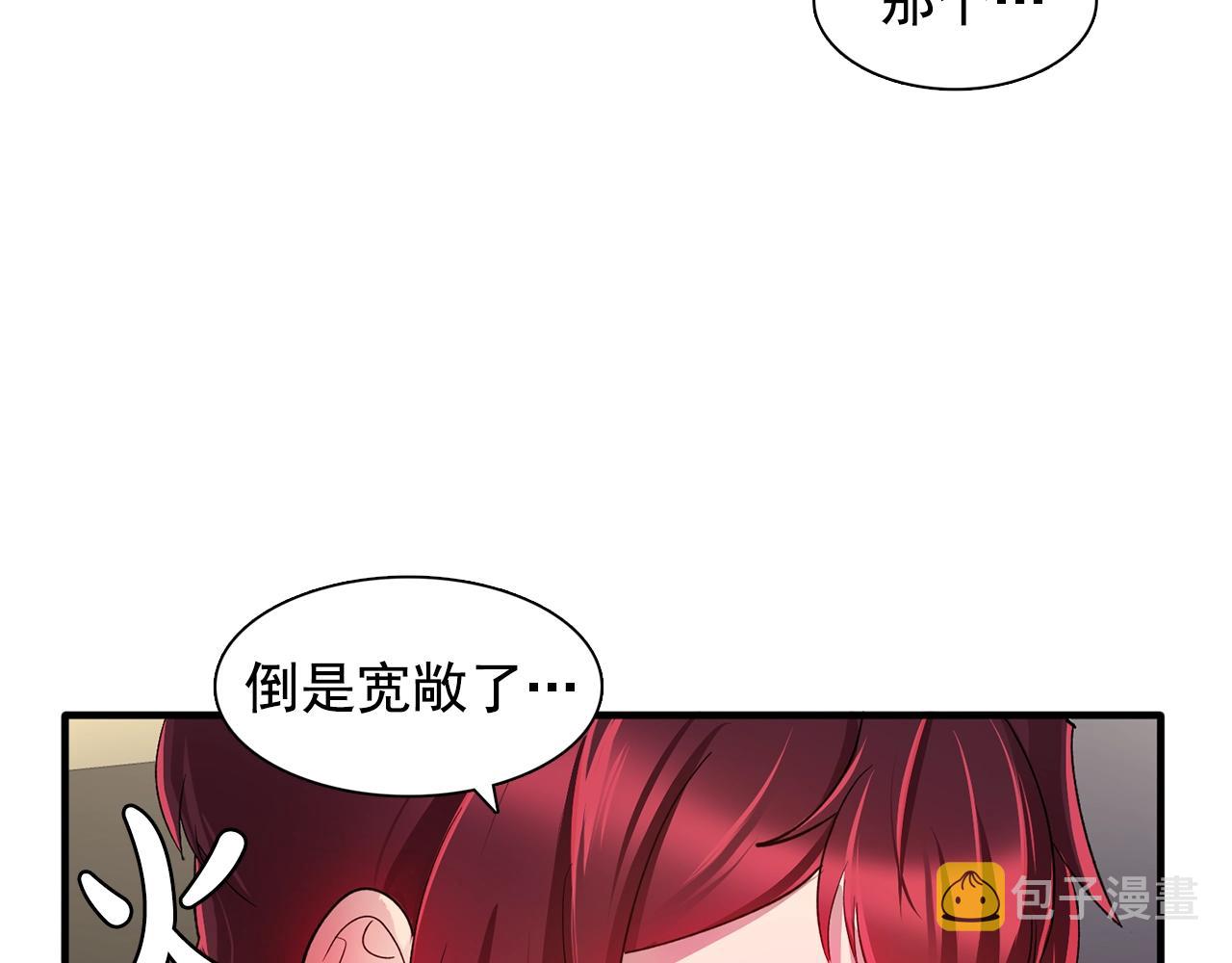 第48话 我养的猫咪89