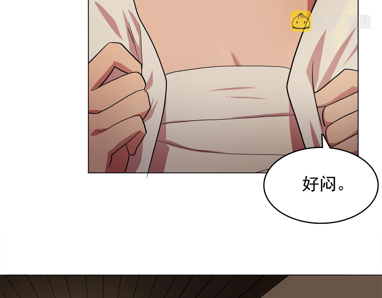 第8话 私人侍从74