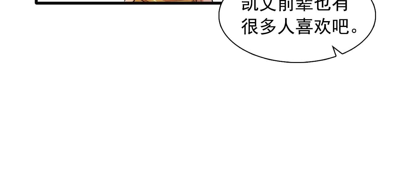 第42话 你散发着女人的香气15