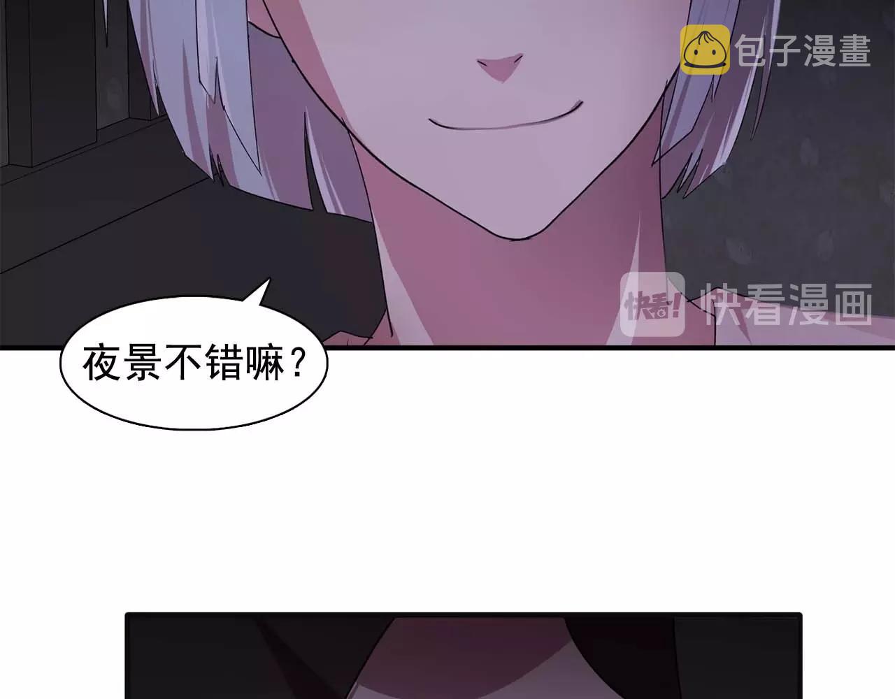 第42话 你散发着女人的香气78
