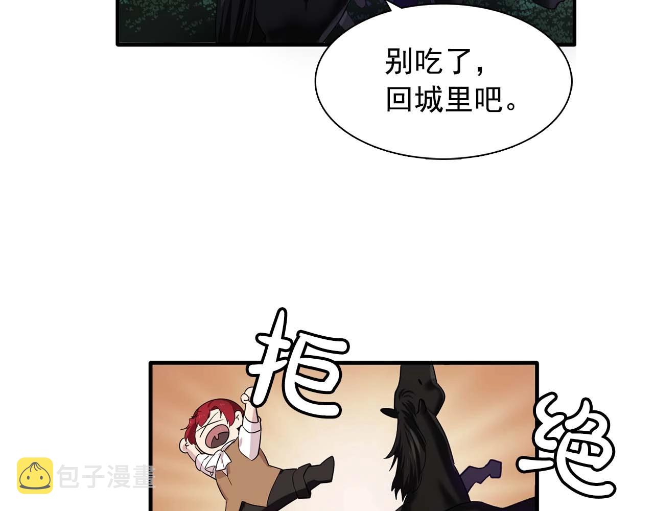 第54话 你爲什麽不拒绝我！67