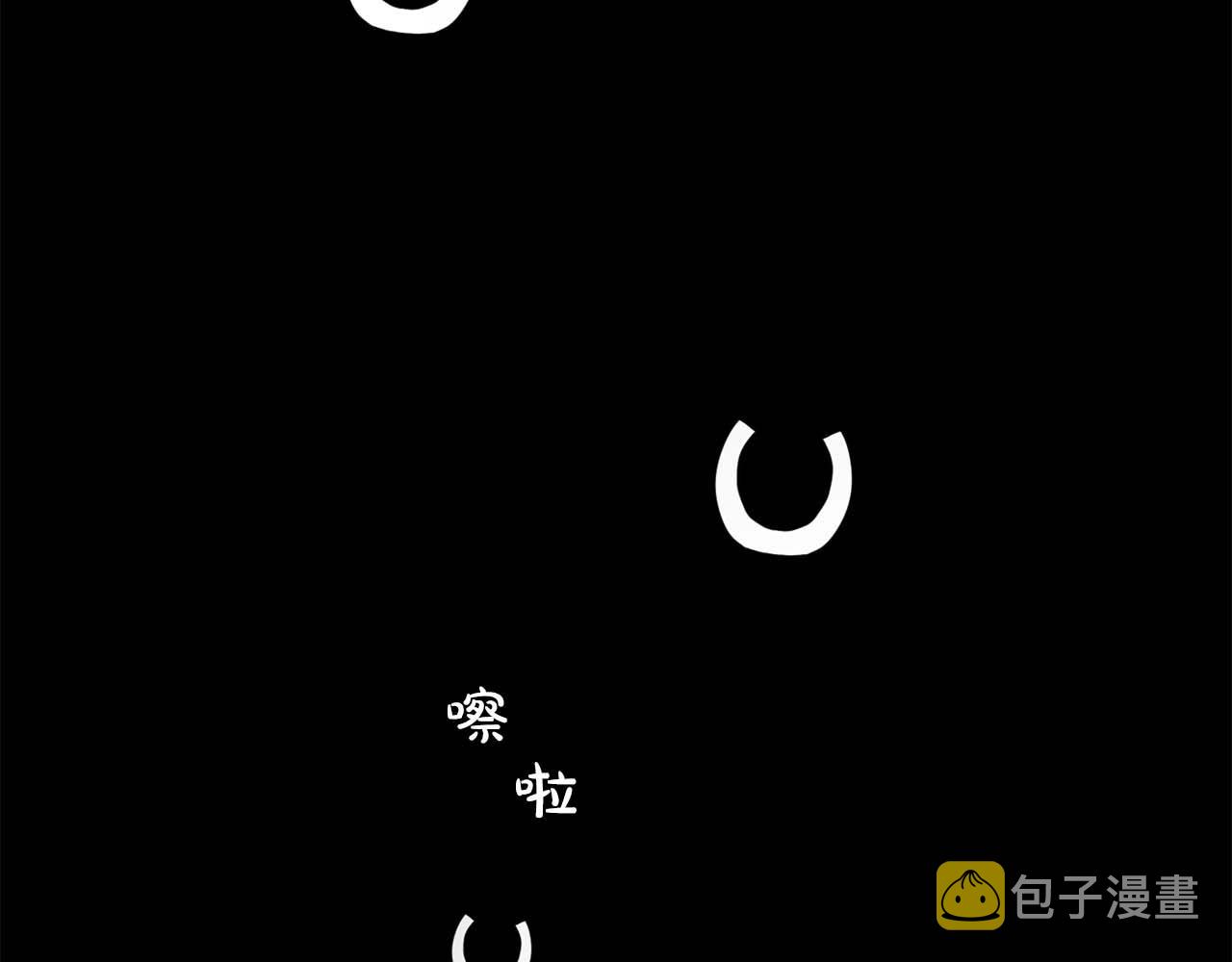 第56话 往後你不会再离开我15