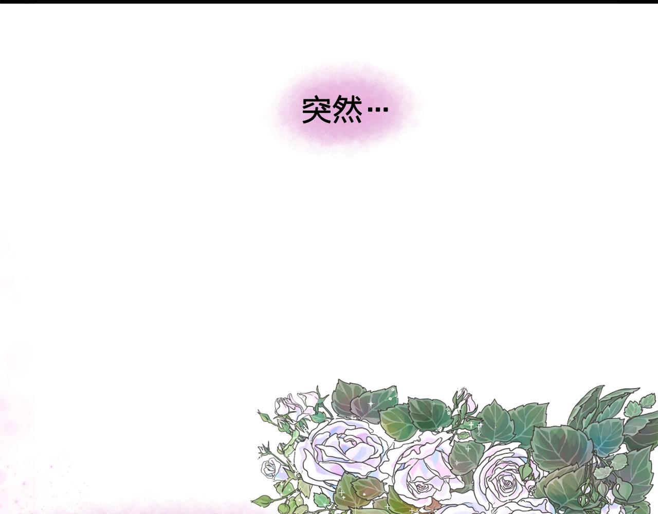 第49话 爲我担心73
