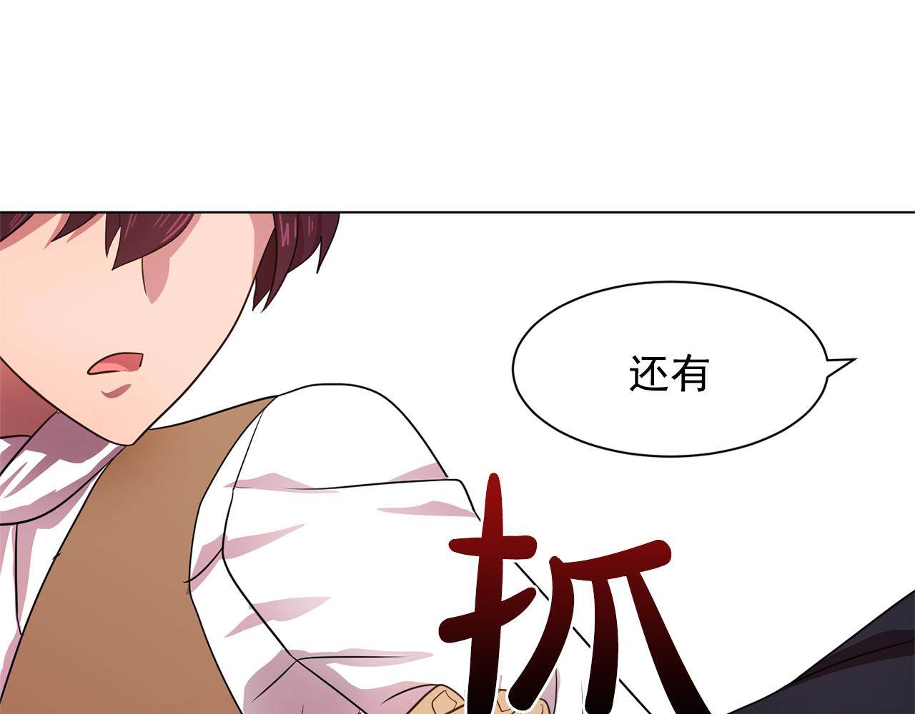 第6话 候补者117