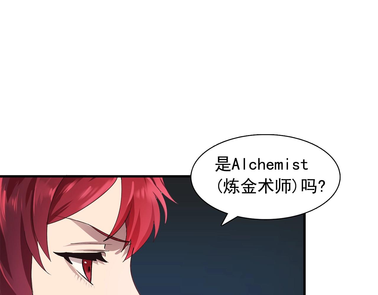 第47话 真心话游戏24