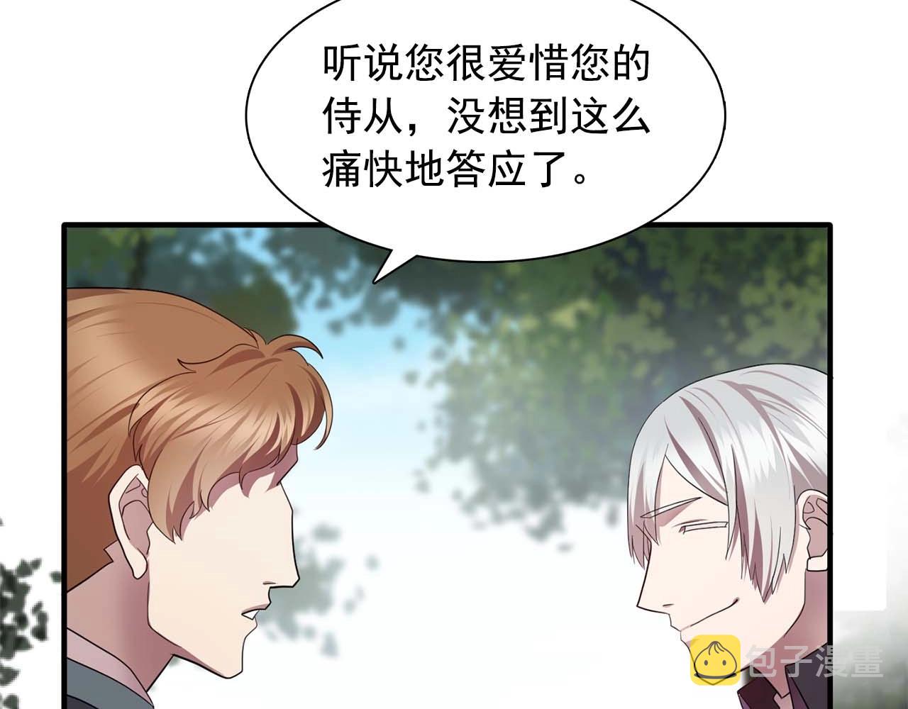 我53话 陷入你体贴的圈套94