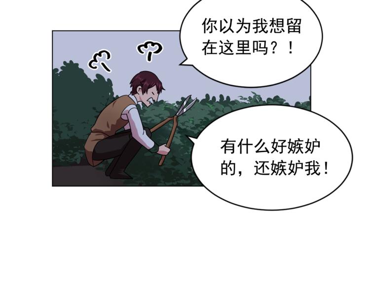 第5话 卧底39