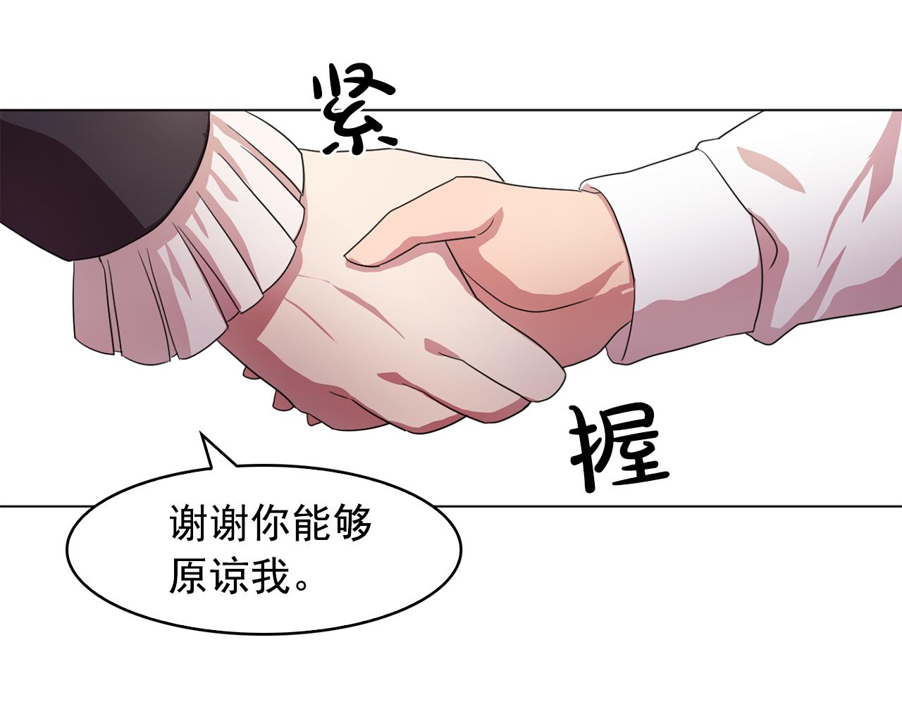 第7话 我的初吻64