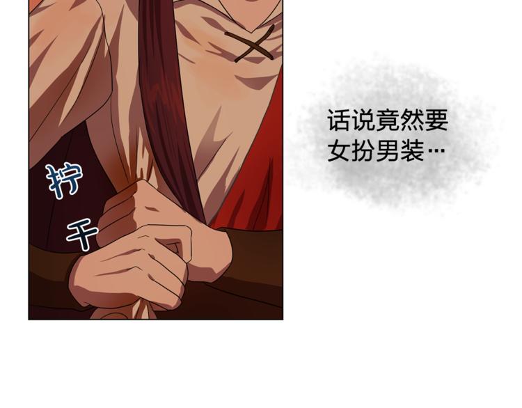 第4话 自我满足42
