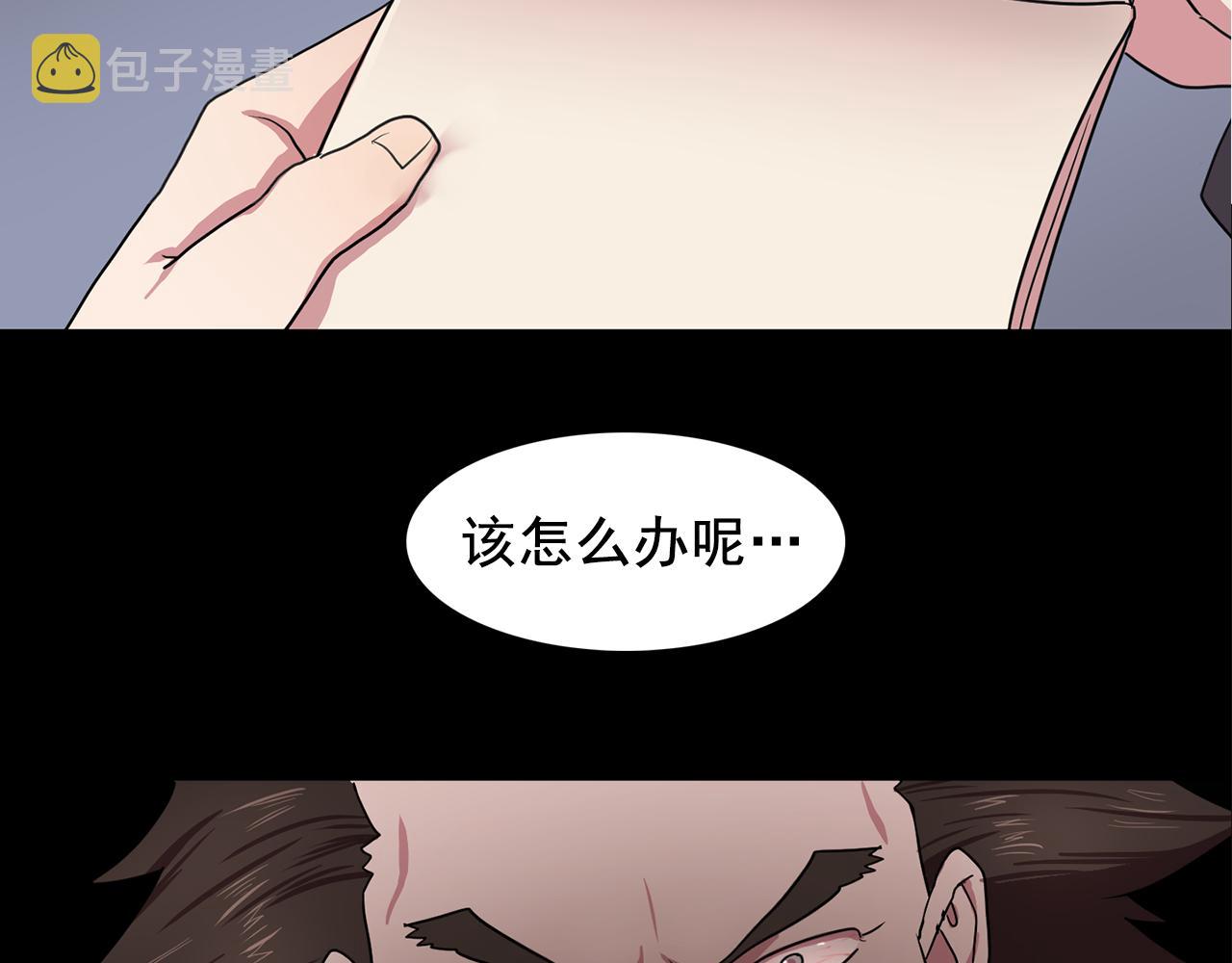 第16话 别管了79
