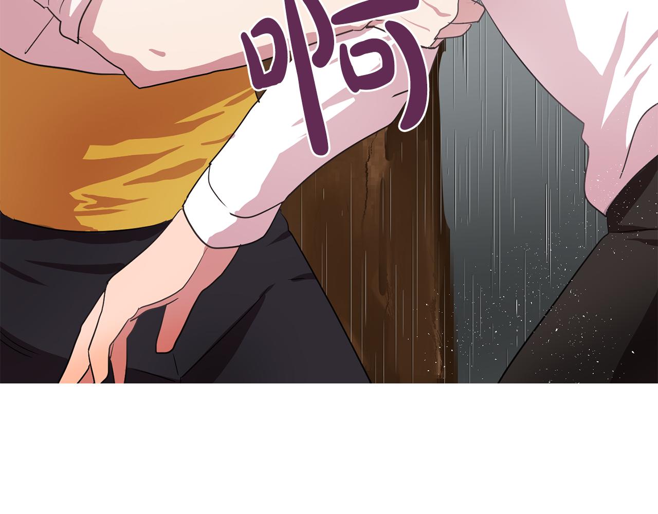 第14话 淋雨99