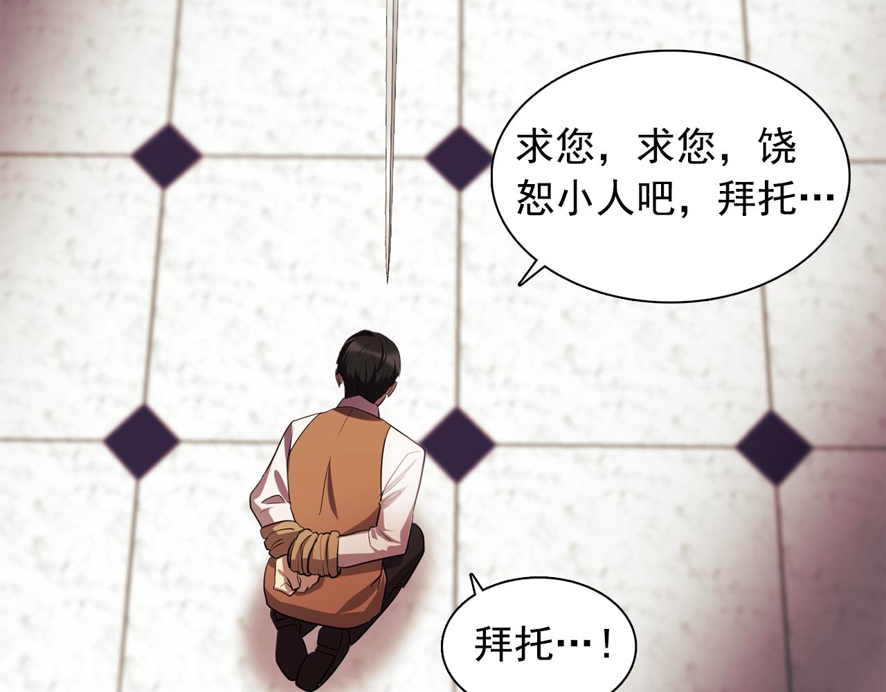 第61话 如实招来48
