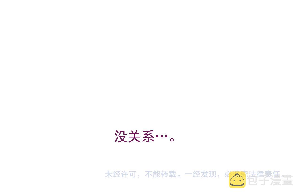 第14话 淋雨117