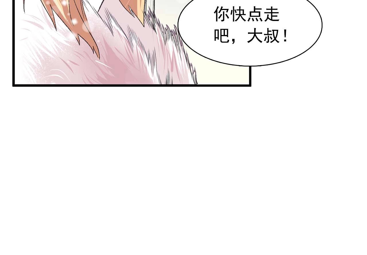 第38话 黑暗的童年108