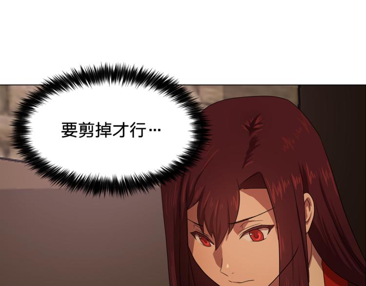 第4话 自我满足51