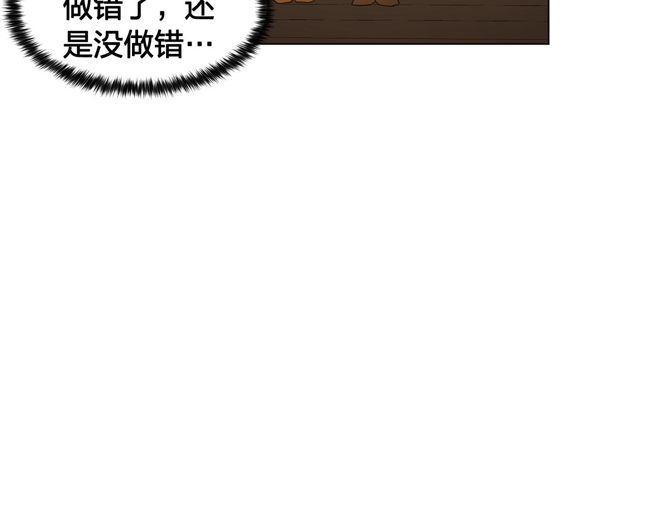 第23话 灼热的温度30