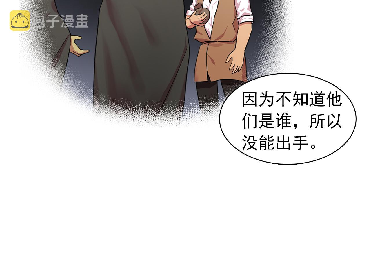 第16话 别管了72