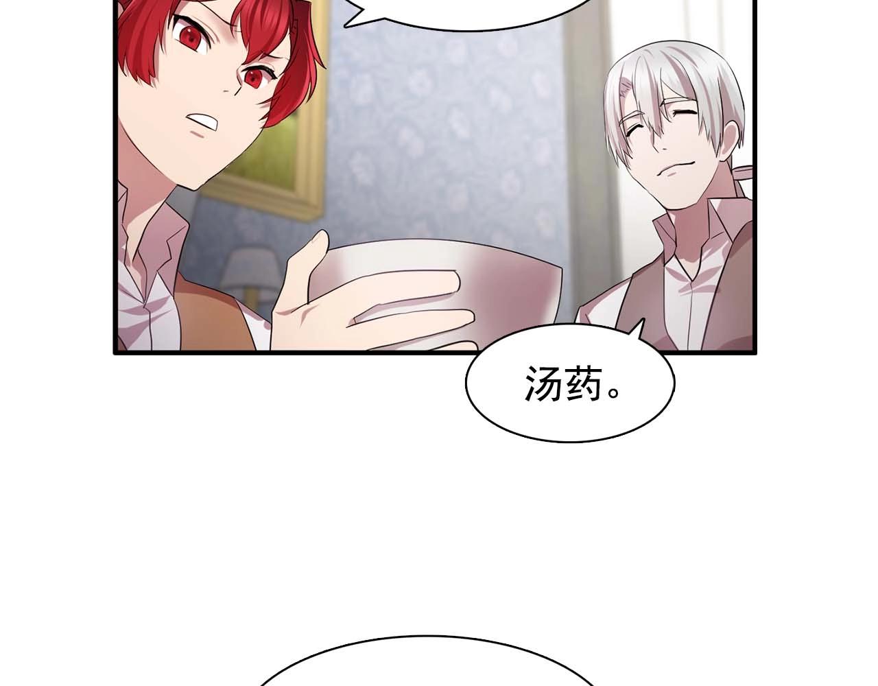 第56话 往後你不会再离开我51