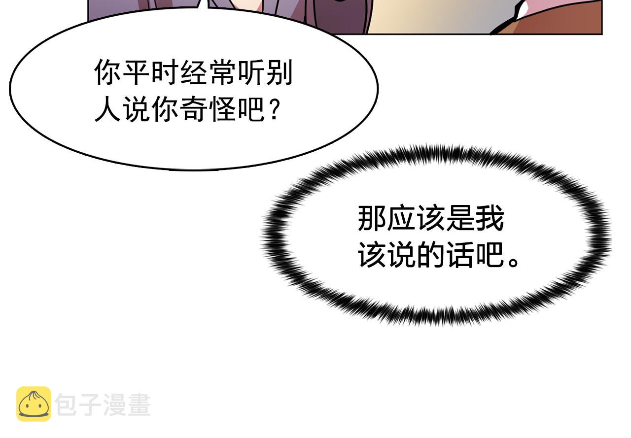 第10话 独特的人62