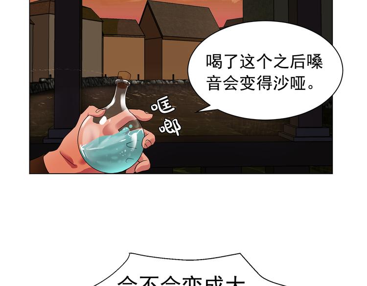 第4话 自我满足18