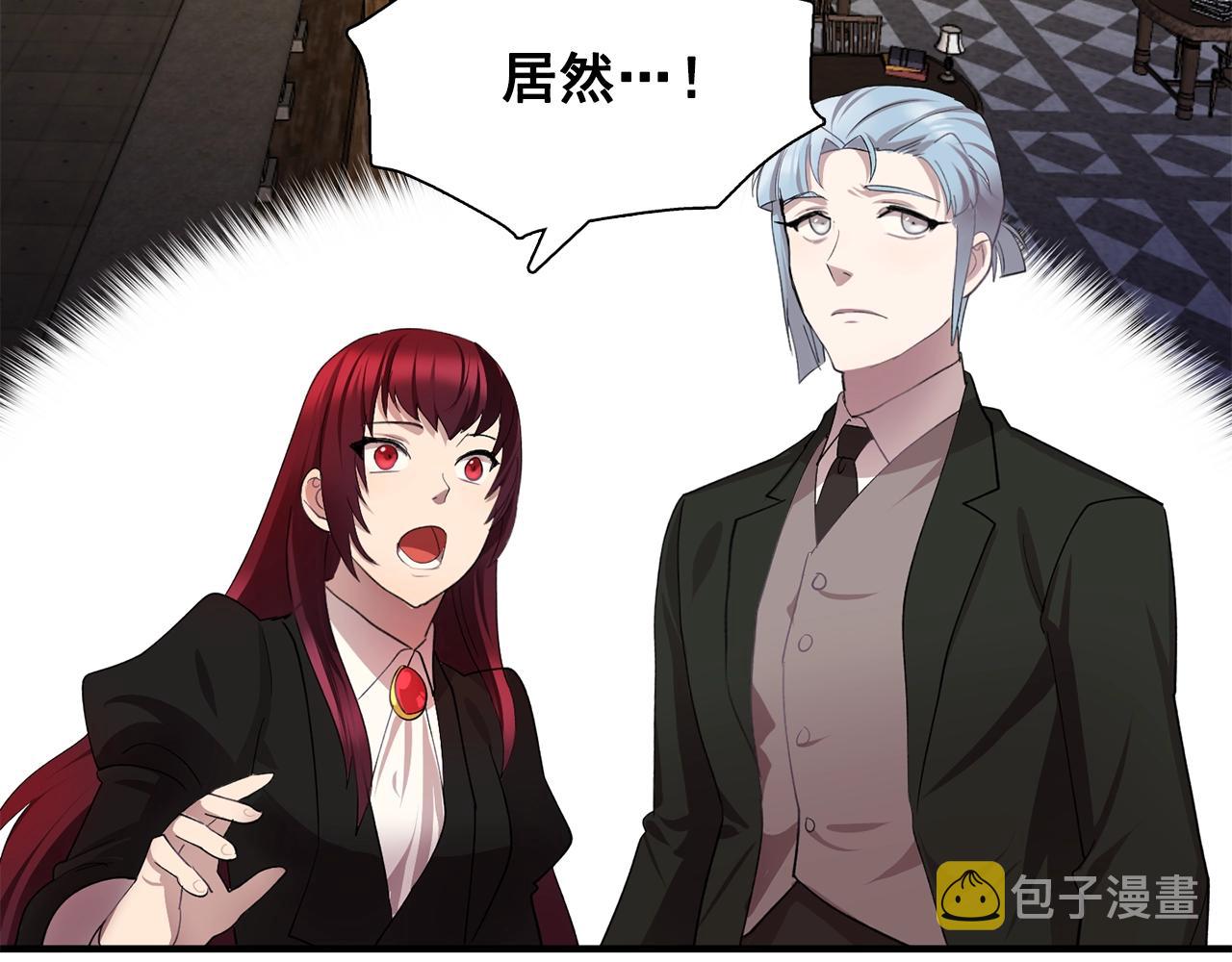 第45话 身份暴露！40