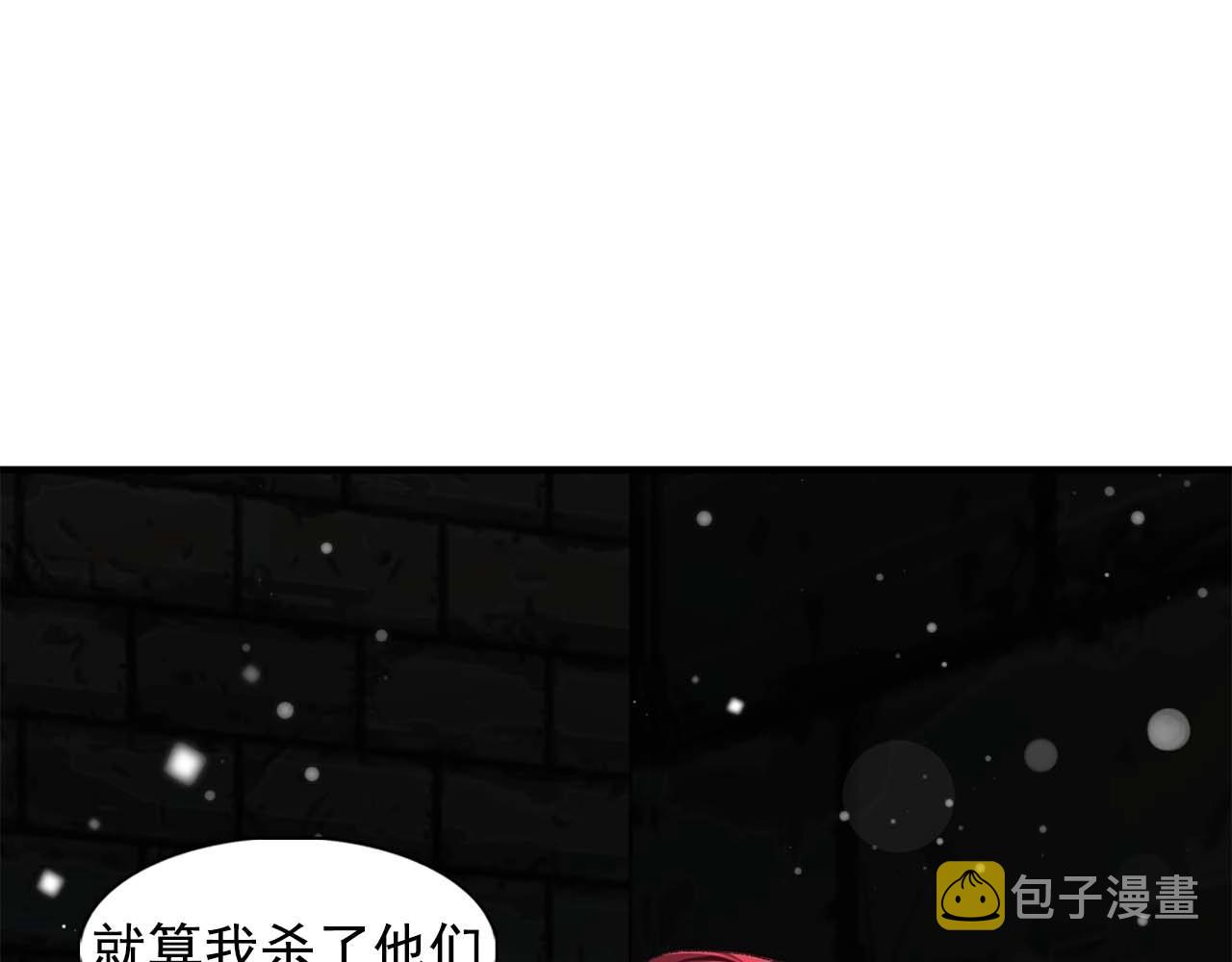 第38话 黑暗的童年81