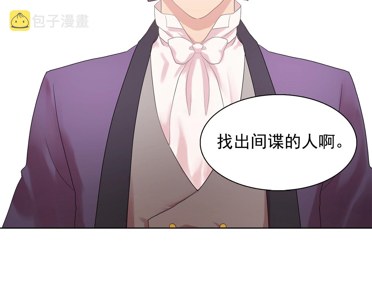 第36话 威胁111