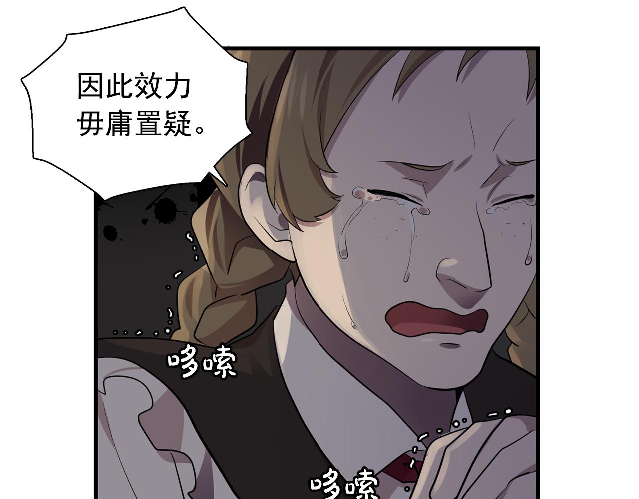 第62话 不要拒绝我65