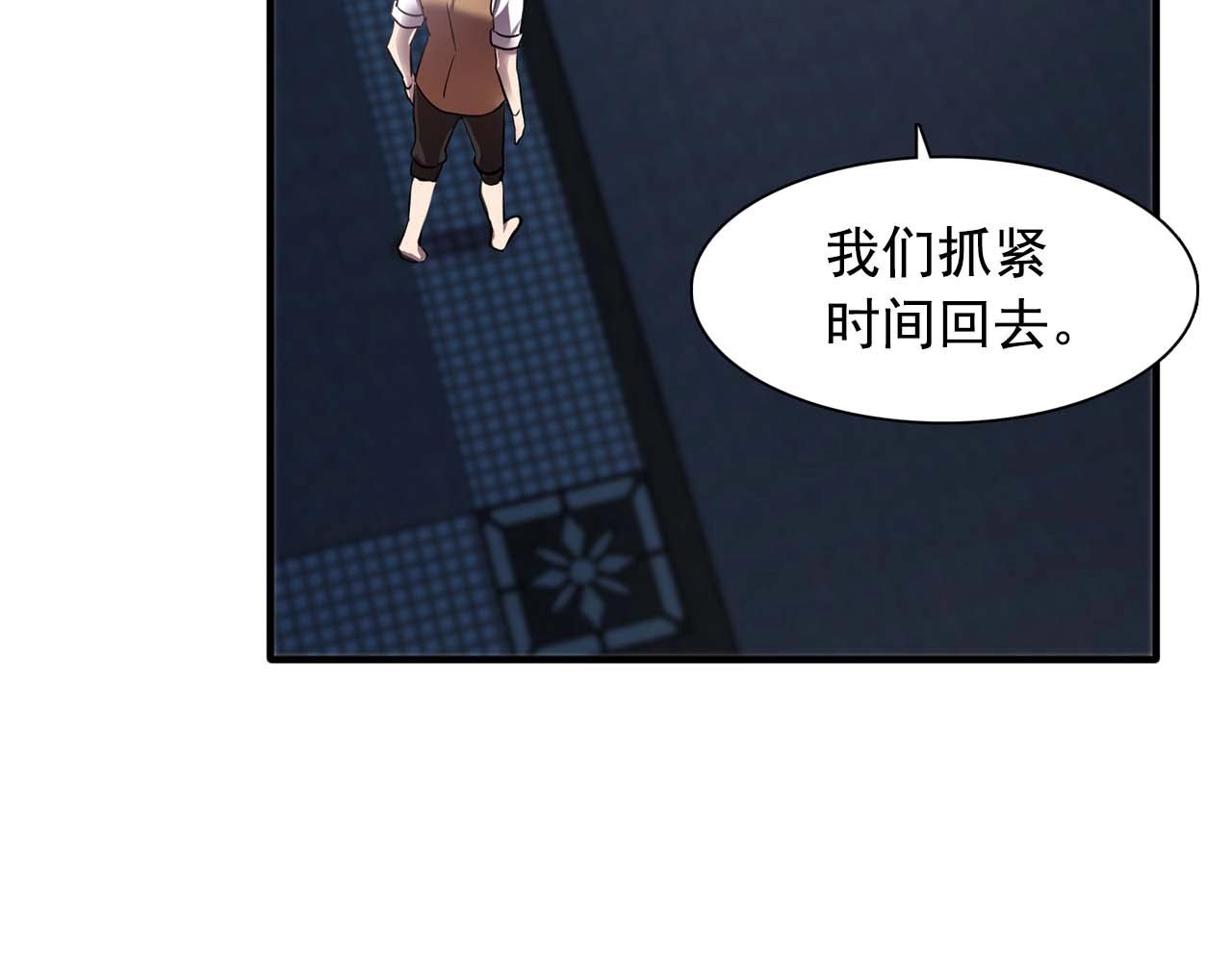 第56话 往後你不会再离开我110