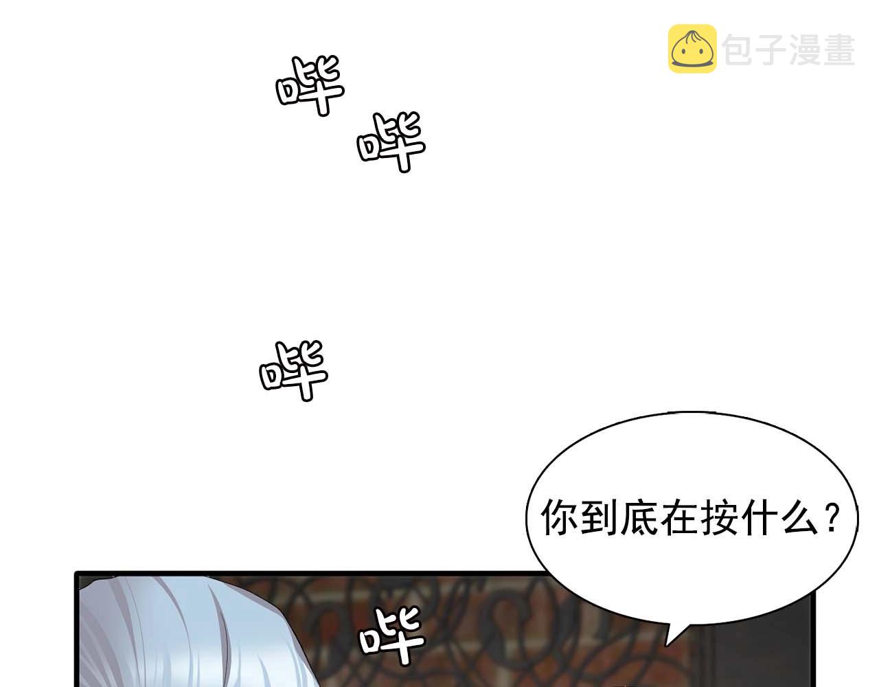 第44话 恢复女装98