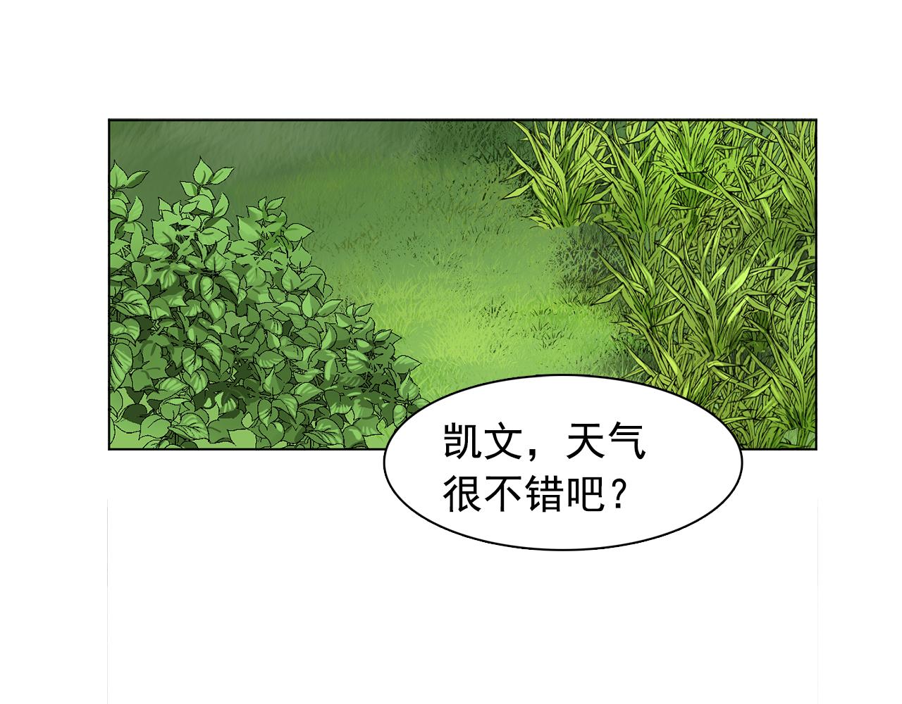 第14话 淋雨43