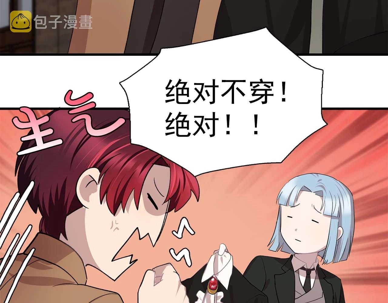 第44话 恢复女装32