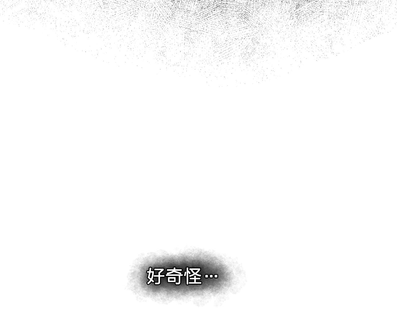 第28话 我可是个男人！125