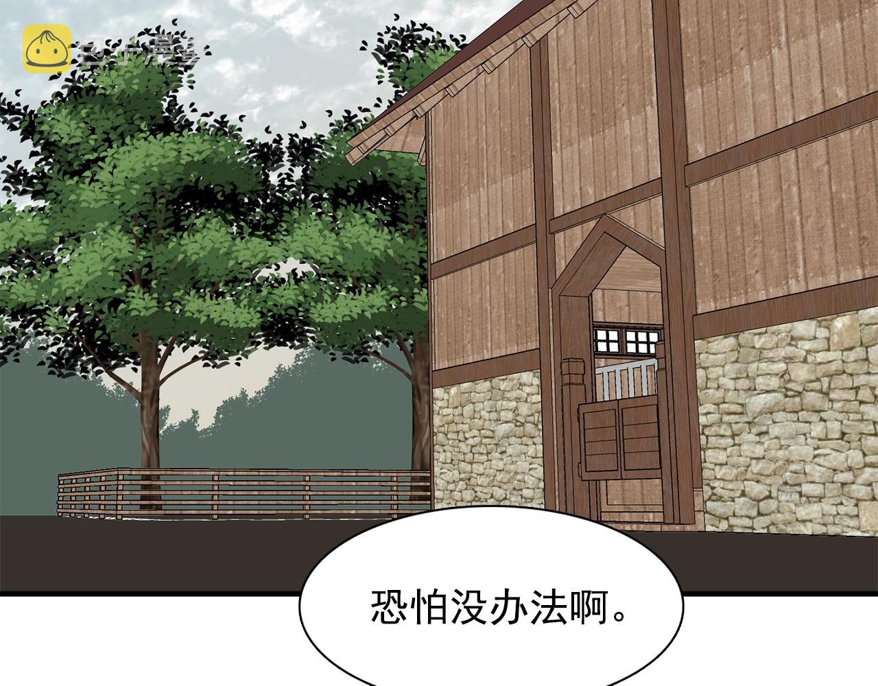 第48话 我养的猫咪64